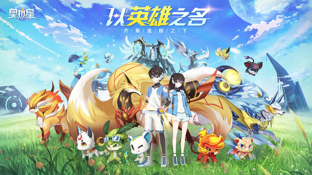 奥拉星手游巅峰塔轮回塔攻略:如何轻松突破关卡