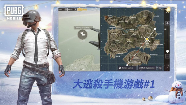 pubg手游4.jpg