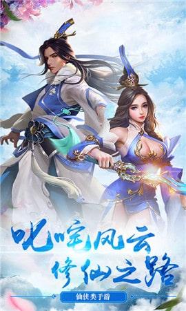 剑决天下BT2.jpg