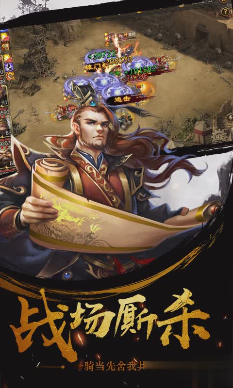 三国乱世霸王小米版2.jpg