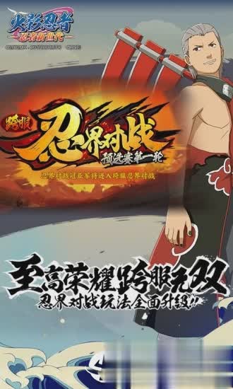 火影忍者OL手游君麻吕阵容搭配攻略:最强组合推荐与实战技巧