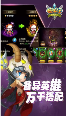 星辰之战PVP竞技场6.jpg