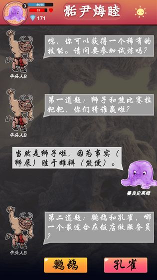 骺尹烸睦5.jpg