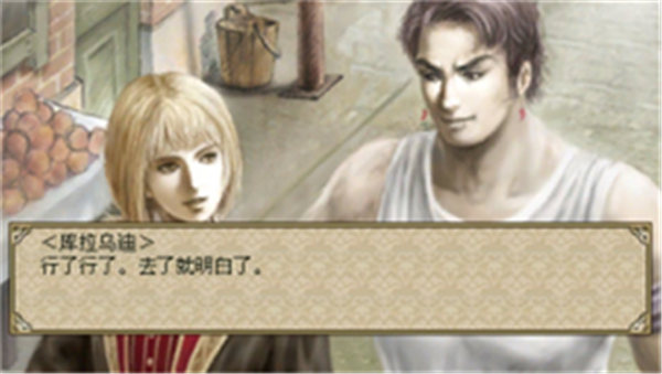 大航海时代4宝物坐标地图全解析：快速定位隐藏宝藏位置