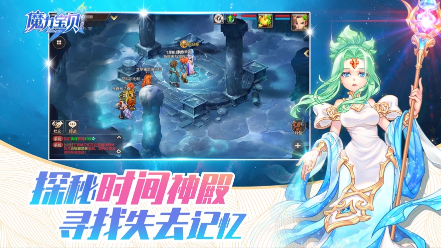魔力宝贝2022版1.jpg