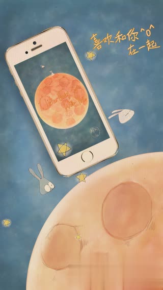喜欢和你在一起iOS版1.jpg