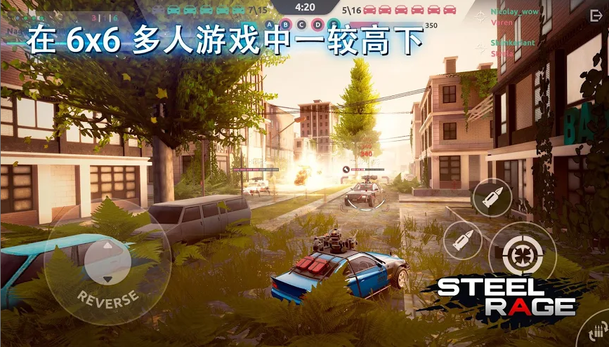 SteelRage3.jpg