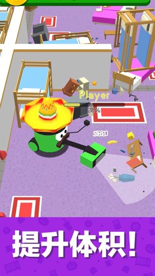 吸尘器大作战3D2.jpg