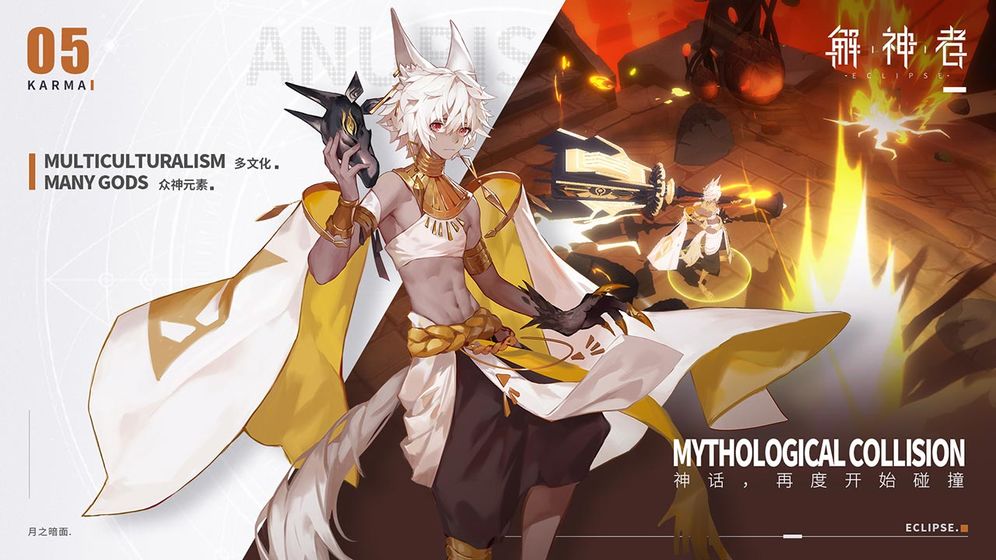 解神者X2手游11月6日卡池抽卡价值分析及建议指南