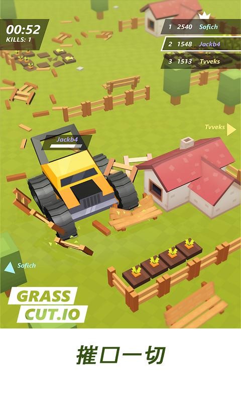 割草机大作战安卓版2.jpg