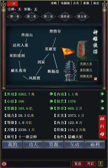 武林1.jpg