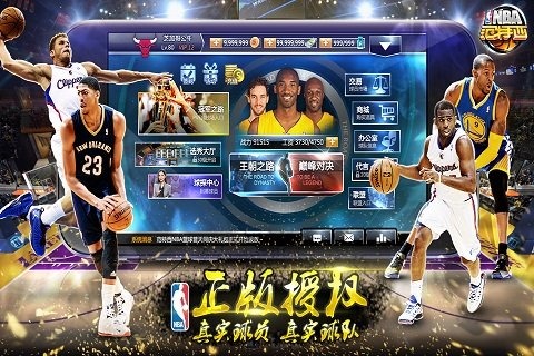NBA范特西1.jpg