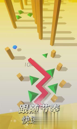 跳舞的线2.2.3最新版1.jpg