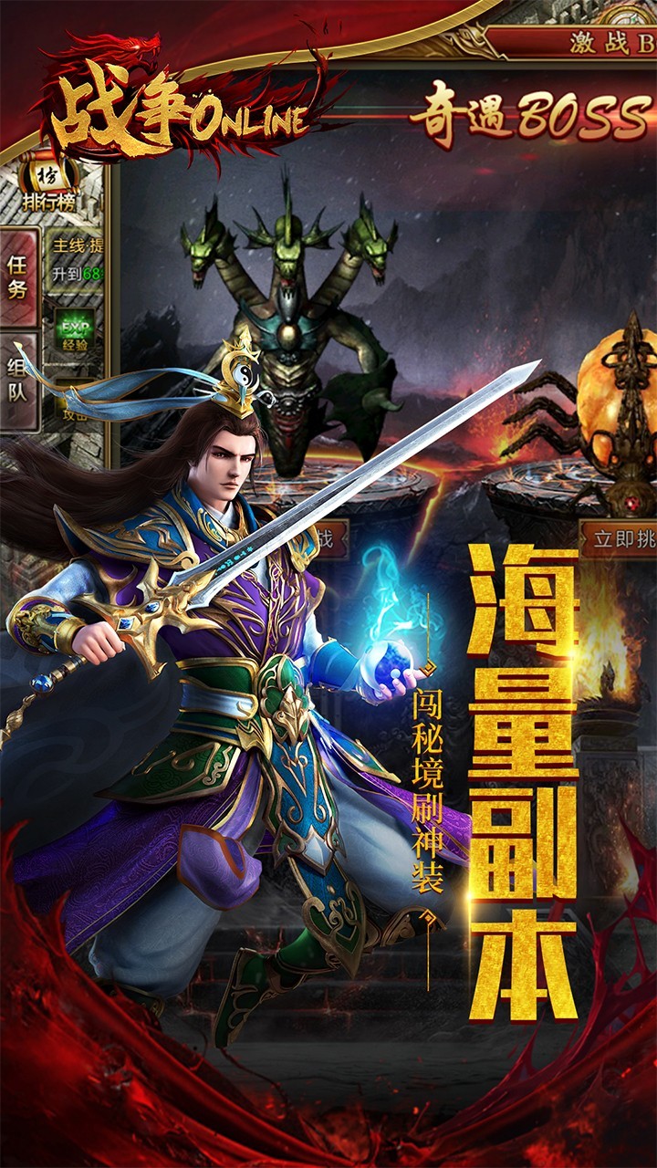 战争online手机版3.jpg