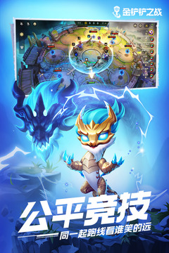 金铲铲之战女枪阵容搭配推荐:狂野斗枪最强攻略解析