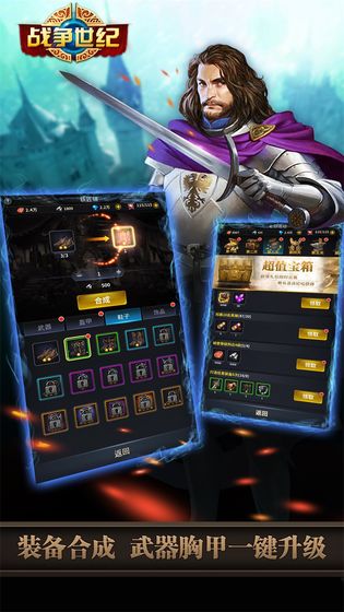 战争世纪3.jpg