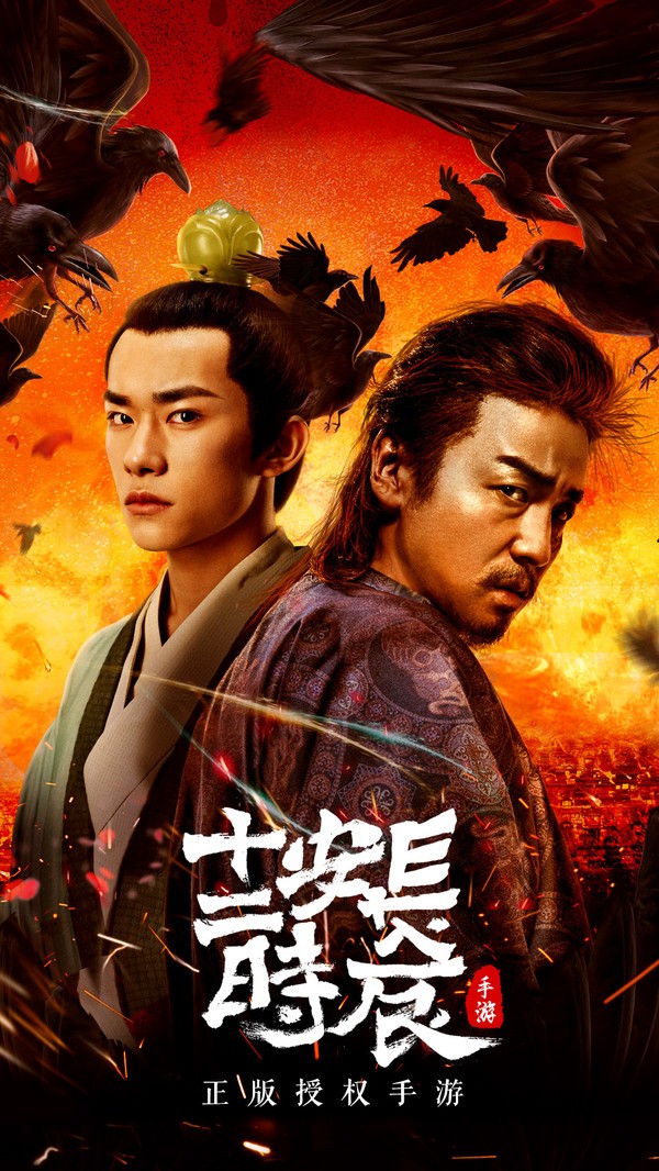 长安十二时辰手游下载地址及安装教程,最新版本免费获取指南