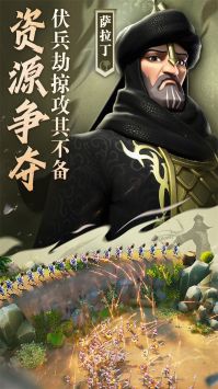 文明与征服爆头队玩法攻略:最强阵容推荐与实战技巧