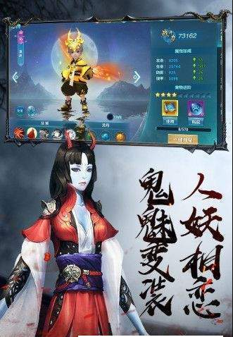 茅山降魔录1.jpg