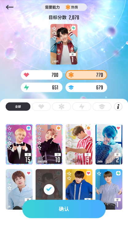 BTSWORLD手游3.jpg