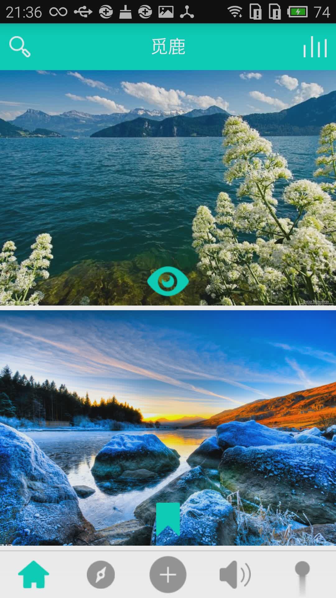 绝处逢生 Vast Survival中文版1.jpg