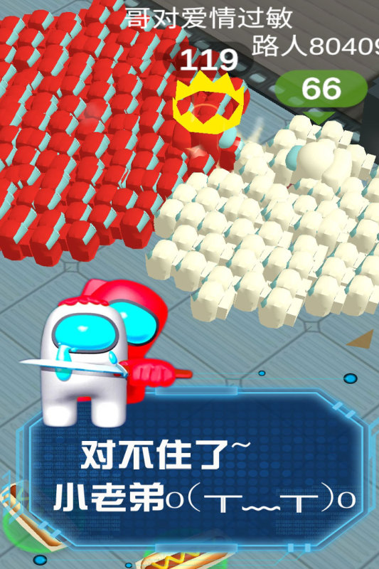 流行战争大作战4.jpg