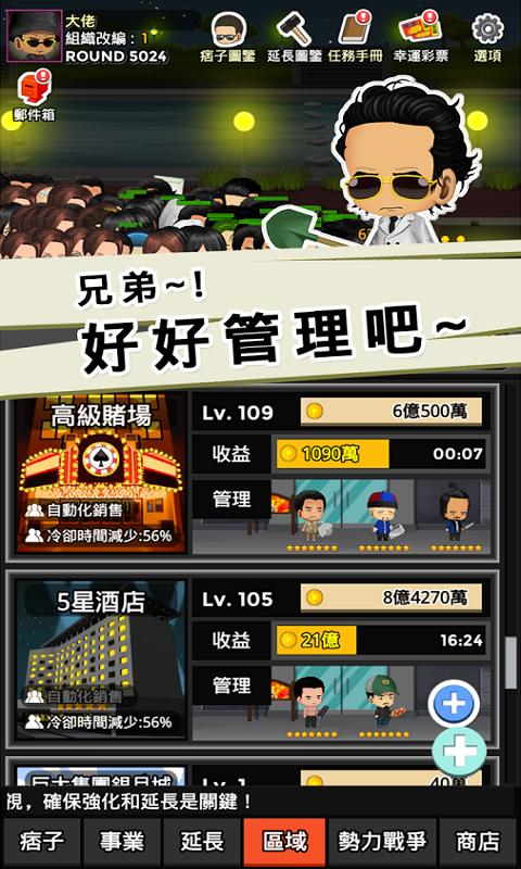 街头混混4.jpg