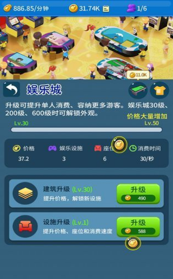 建个海岛我当王4.jpg