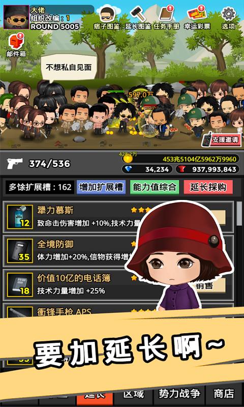 街头混混3.jpg