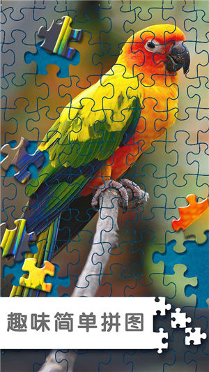拼图游戏挑战3.jpg