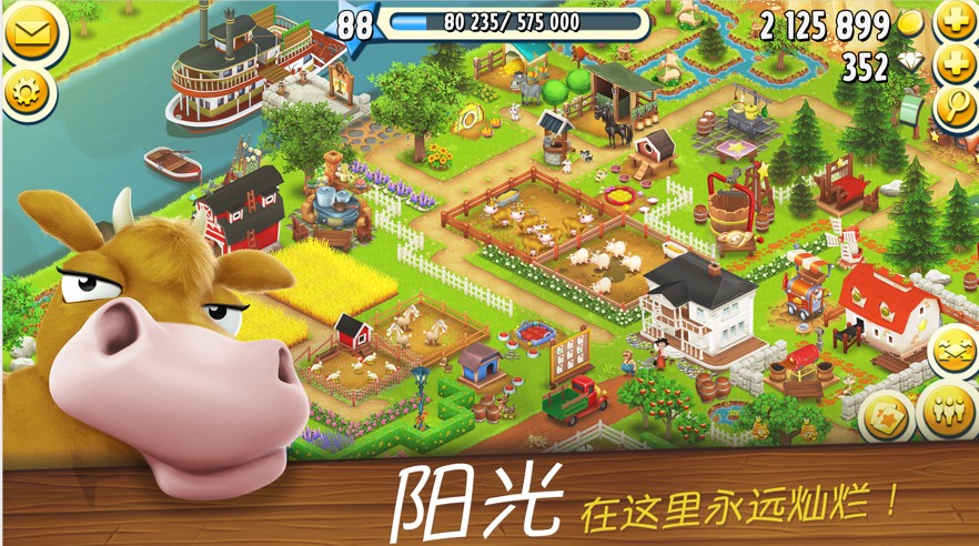 趣种菜赚钱版2.jpg