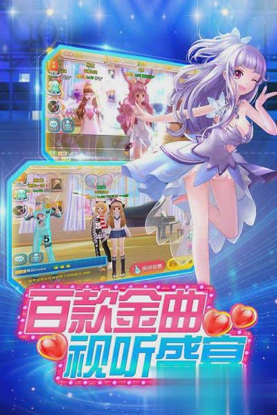梦幻恋舞手游2022版2.jpg