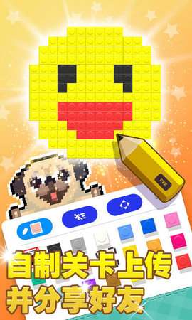 像素积木2手游3.jpg