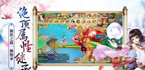 尘缘仙剑3.jpg