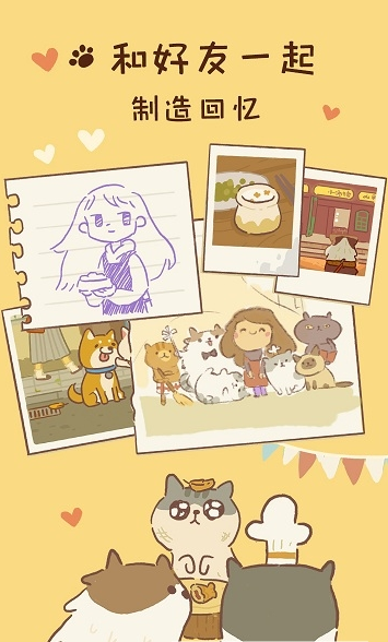 动物餐厅隐藏纪念物兑换码有哪些获取方法?