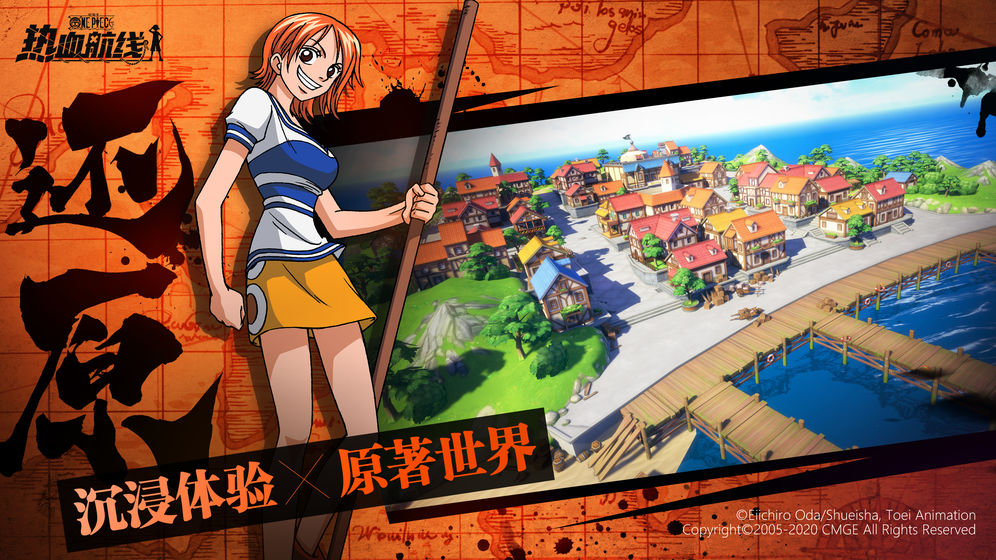 航海王热血航线霸体使用技巧与攻略:提升战斗力的关键策略