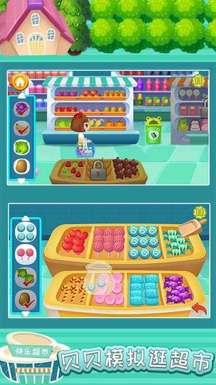 贝贝模拟逛超市5.jpg