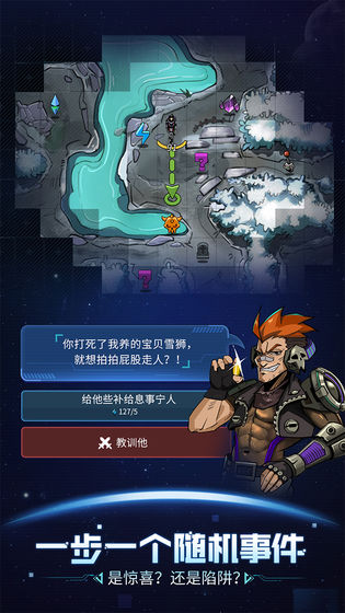 跨越星弧7月12日密令兑换码获取方法是什么?