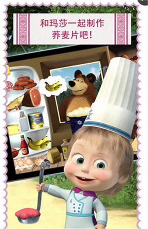 玛莎烹饪4.jpg