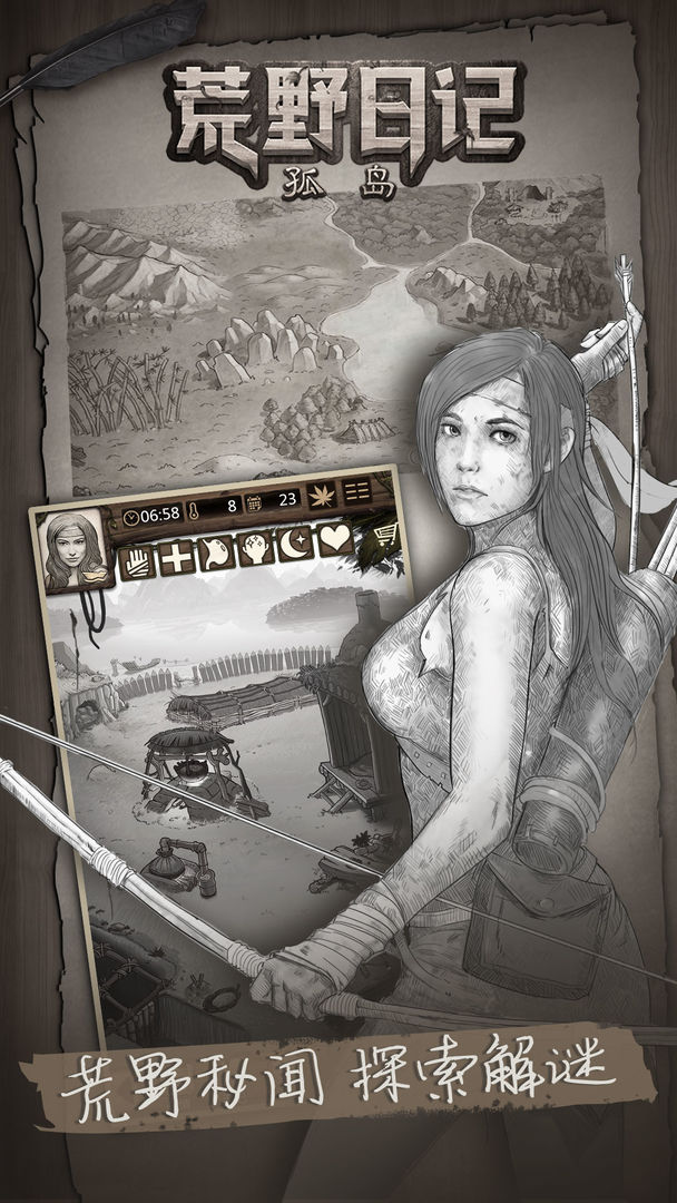 荒野日记:孤岛3.jpg