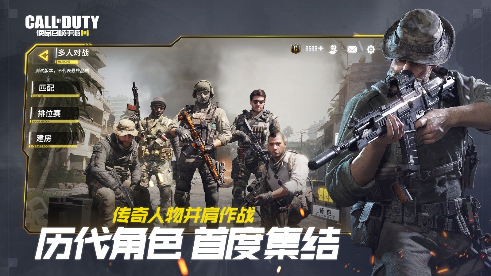 CallofDuty国际版2.jpg