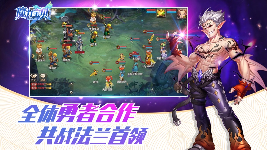 魔力宝贝2022版2.jpg