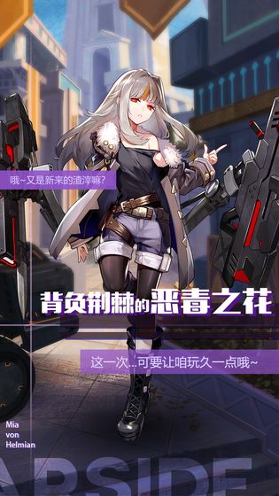 星之彼端iOS和安卓端如何实现数据互通？