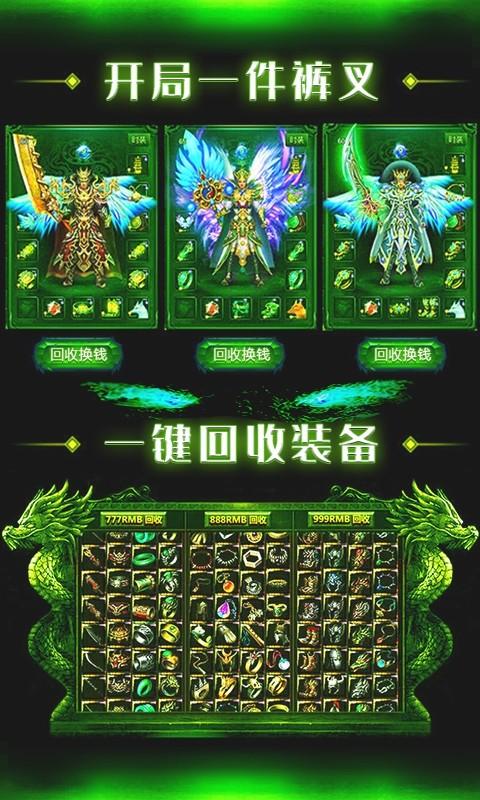 至尊大主宰剧毒切割版4.jpg