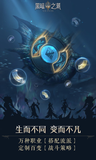 黑暗之潮2.jpg