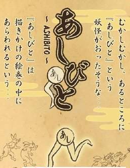足妖4.jpg