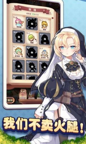 诺弗兰物语血腥玛丽制作配方详解:完整步骤与技巧分享