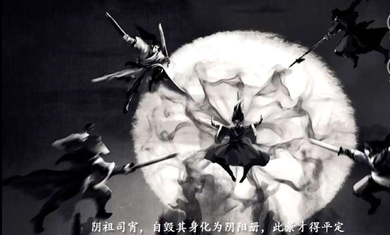 判官的死亡恋爱册4.jpg