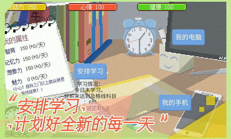 下一站我的大学1.jpg