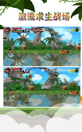 激流求生战场4.jpg